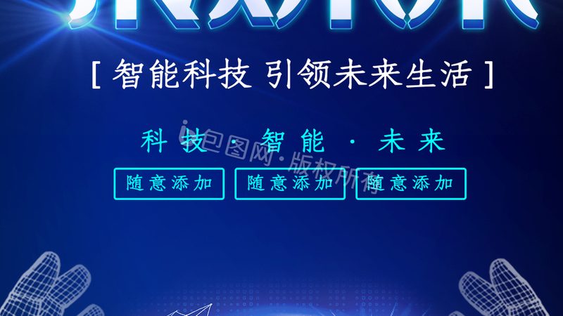 腾讯云TI-ONE：揭秘高性能计算背后的技术力量