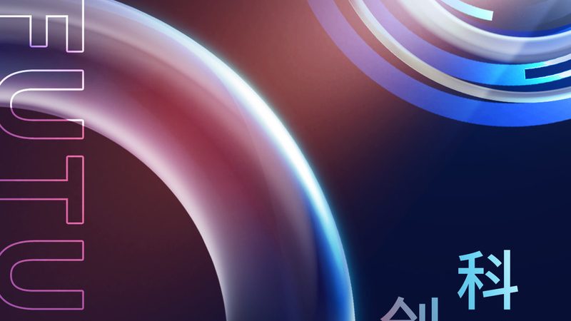 成都企业数字化转型的关键要素与方案选择